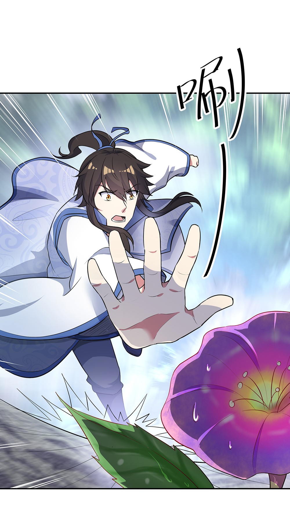 绝世战魂第183话 惊雷刀法