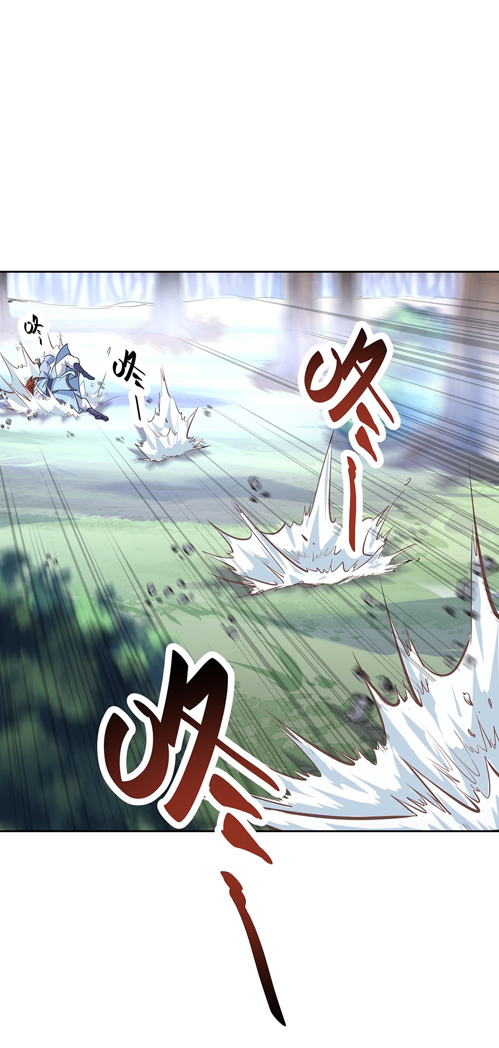 绝世战魂第184话 四大家族