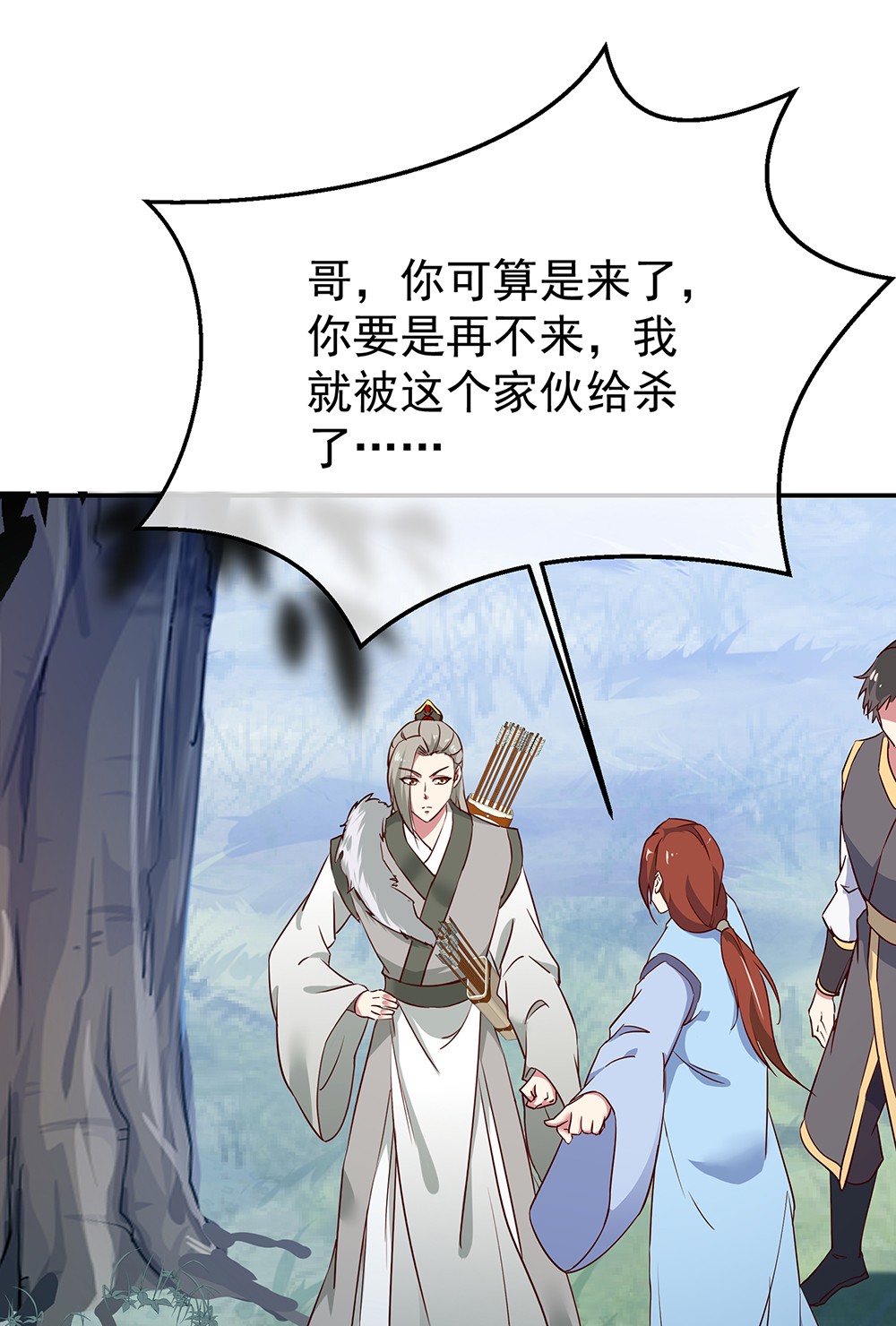 绝世战魂第185话 天才汇聚