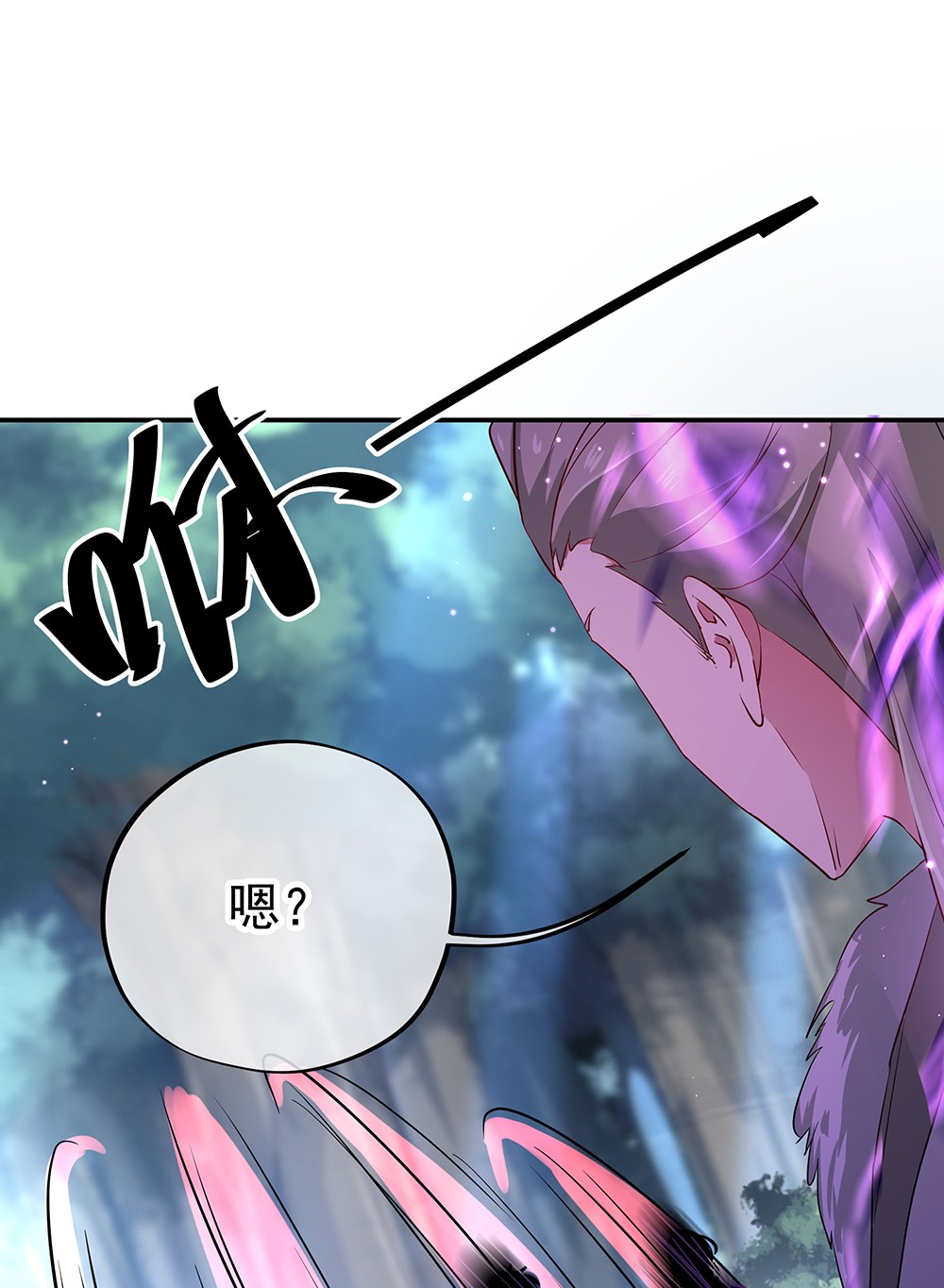 绝世战魂第185话 天才汇聚
