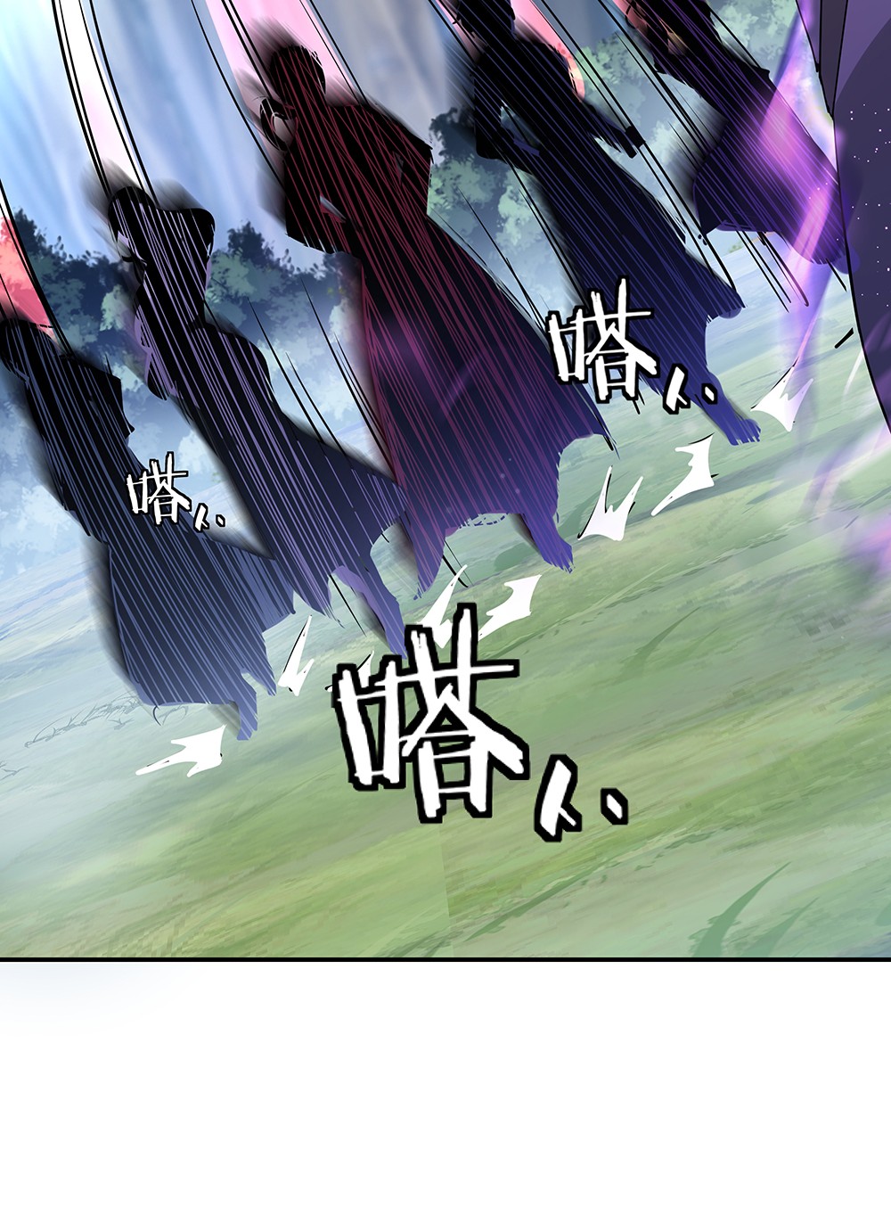 绝世战魂第185话 天才汇聚