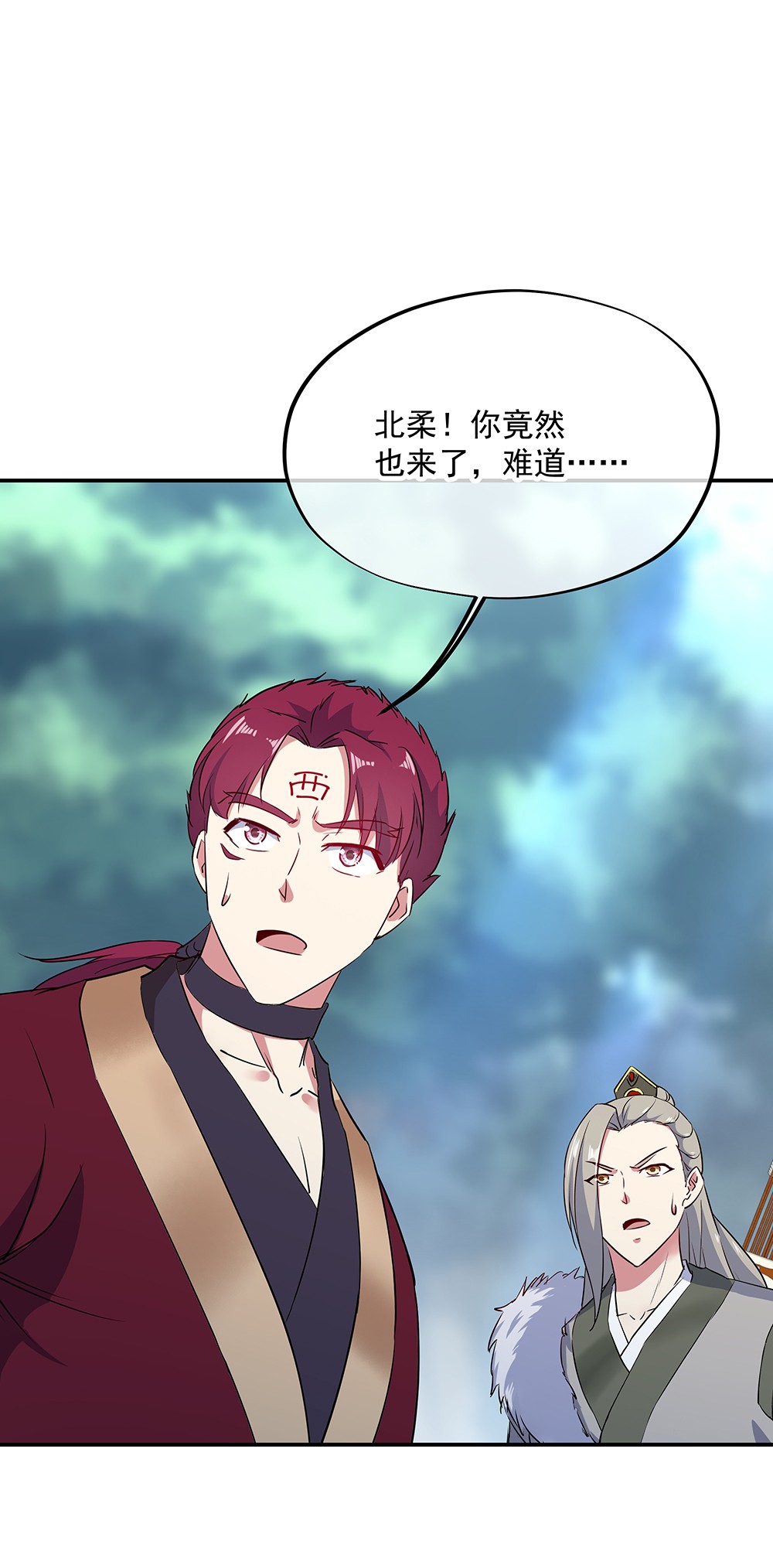 绝世战魂第185话 天才汇聚