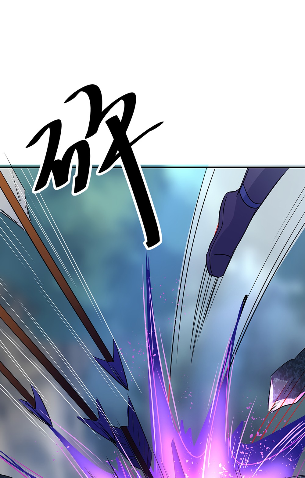 绝世战魂第185话 天才汇聚