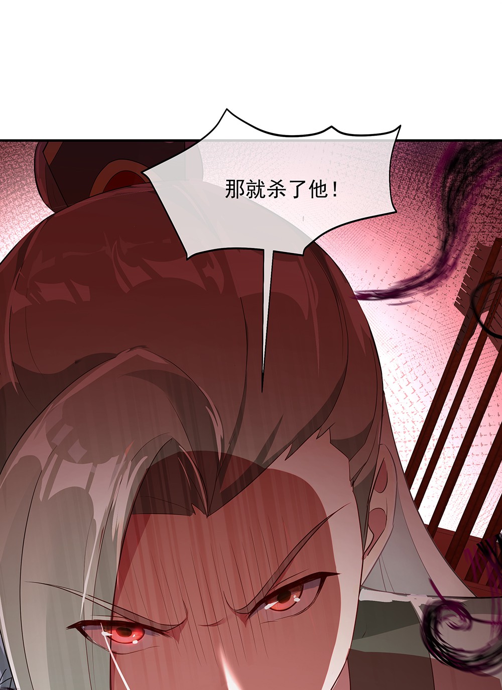 绝世战魂第186话 不给？就杀了他