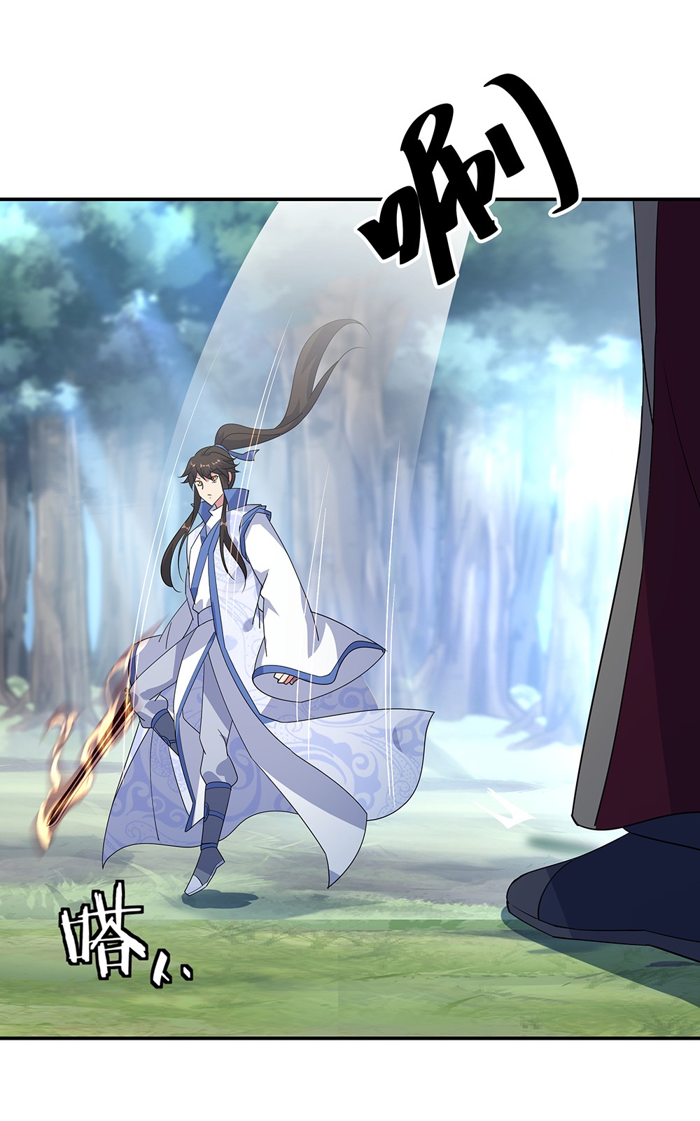 绝世战魂第189话 神瞳夺宝