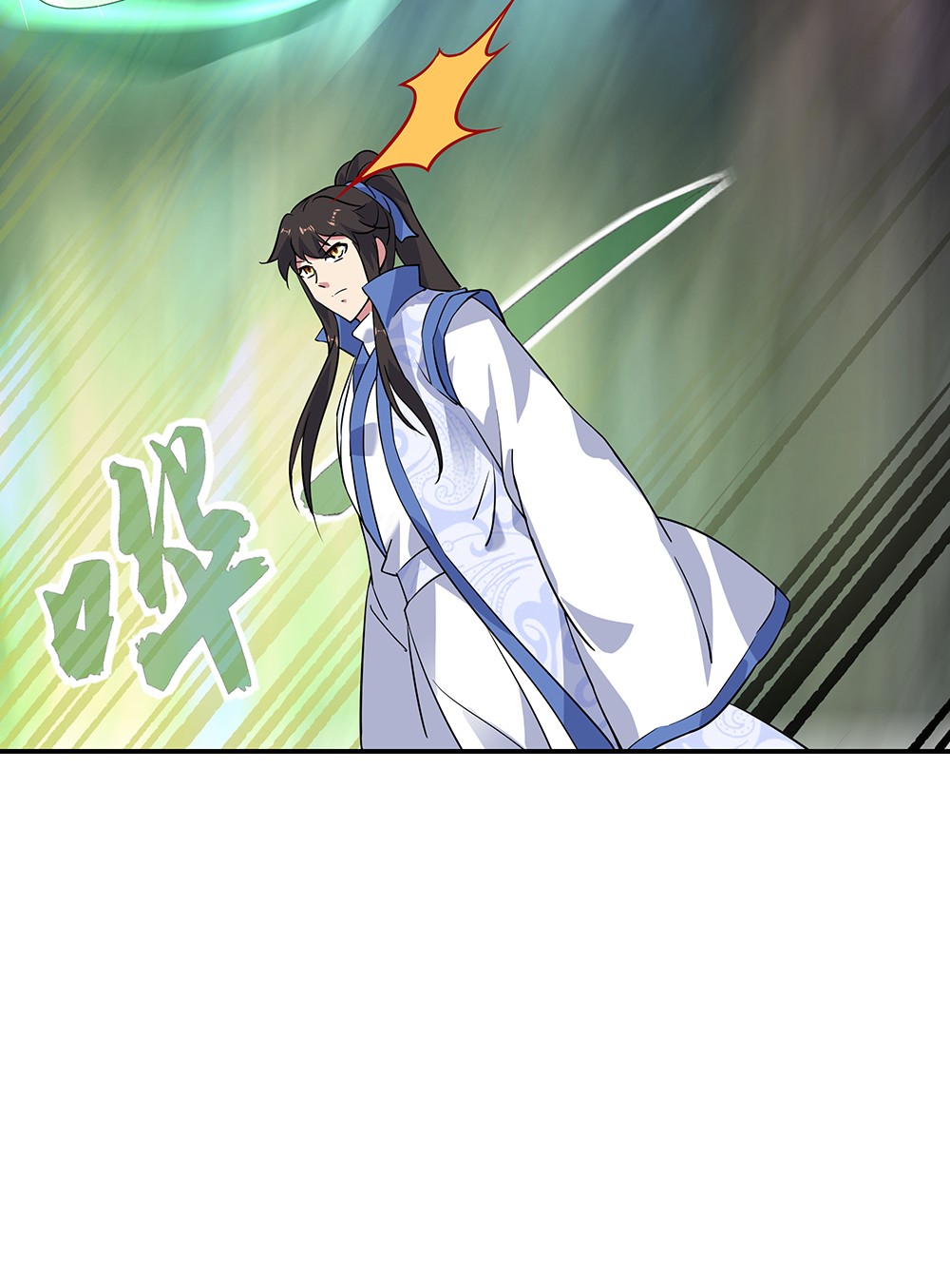 绝世战魂第189话 神瞳夺宝