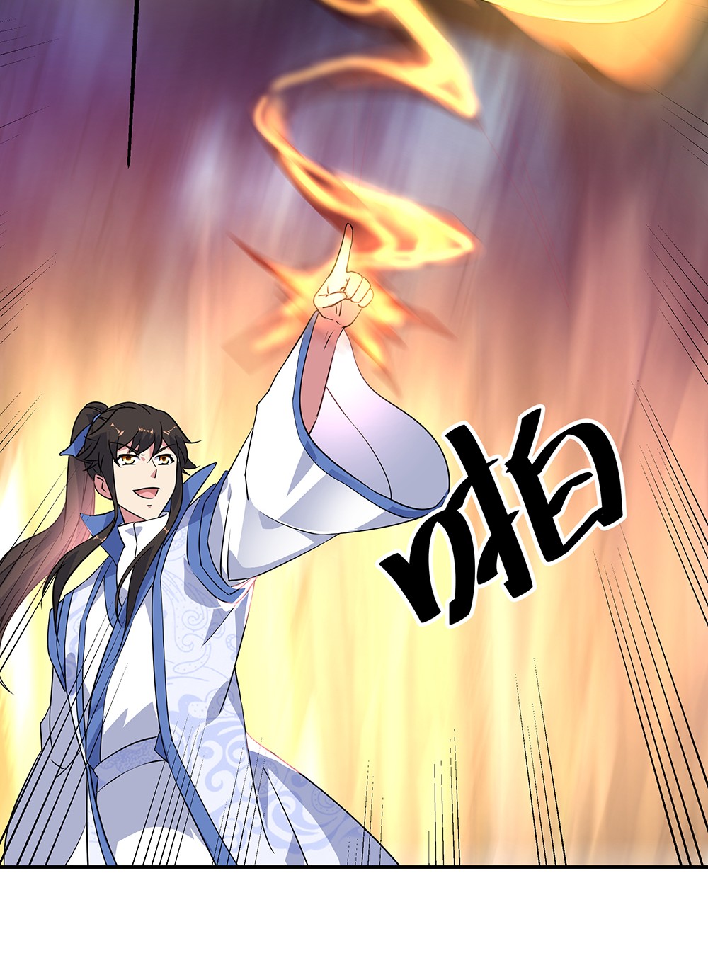 绝世战魂第189话 神瞳夺宝