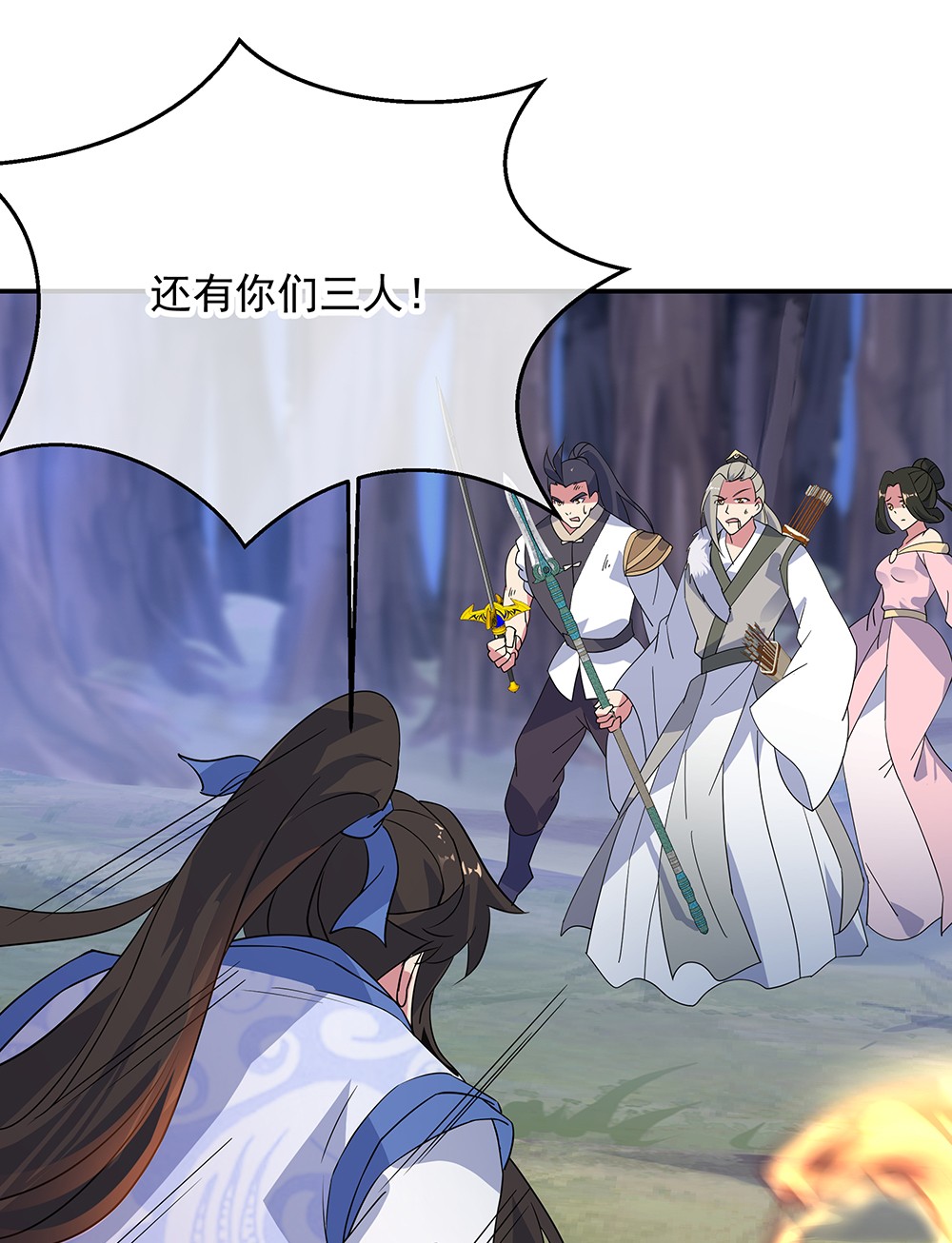 绝世战魂第189话 神瞳夺宝