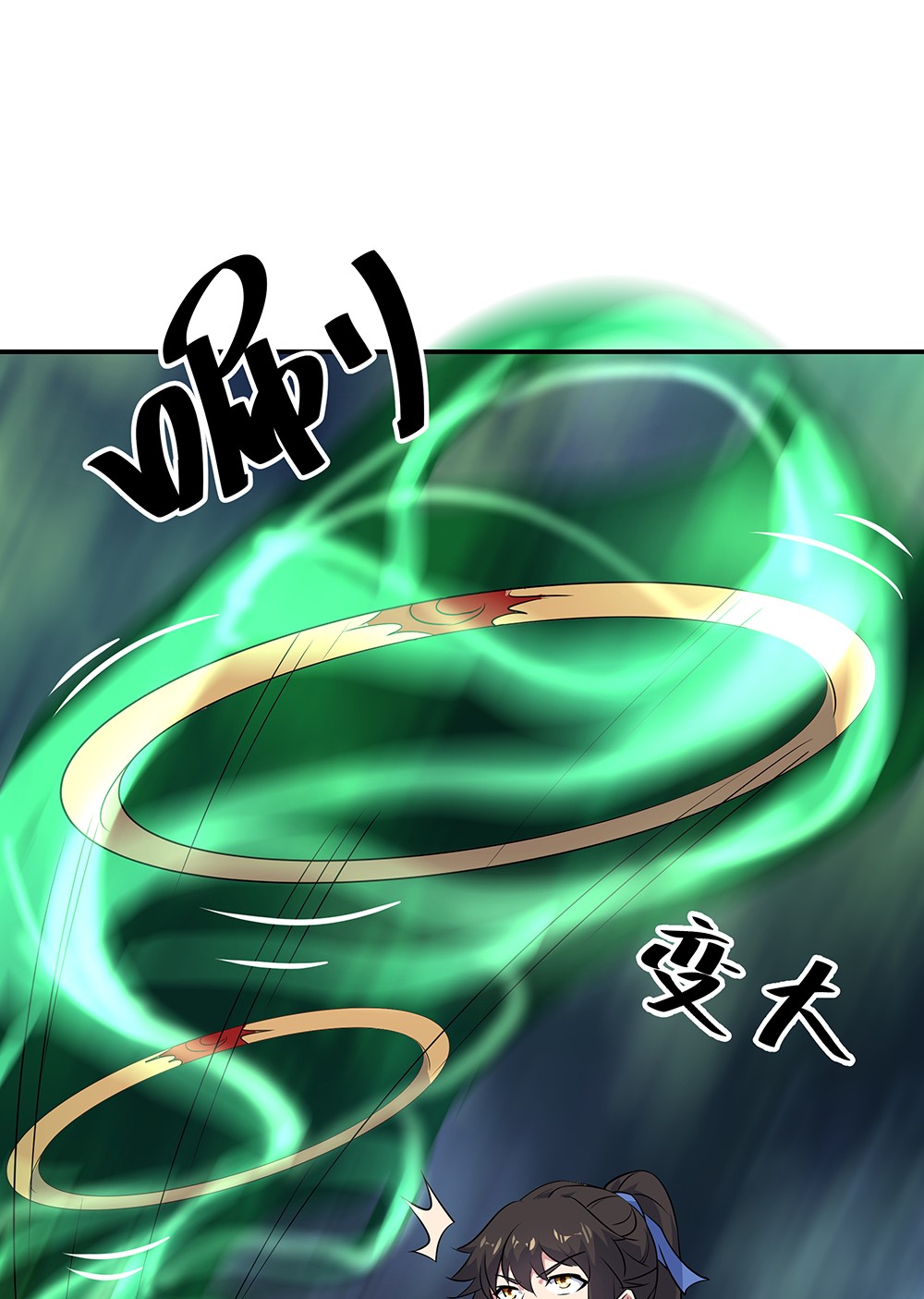 绝世战魂第189话 神瞳夺宝
