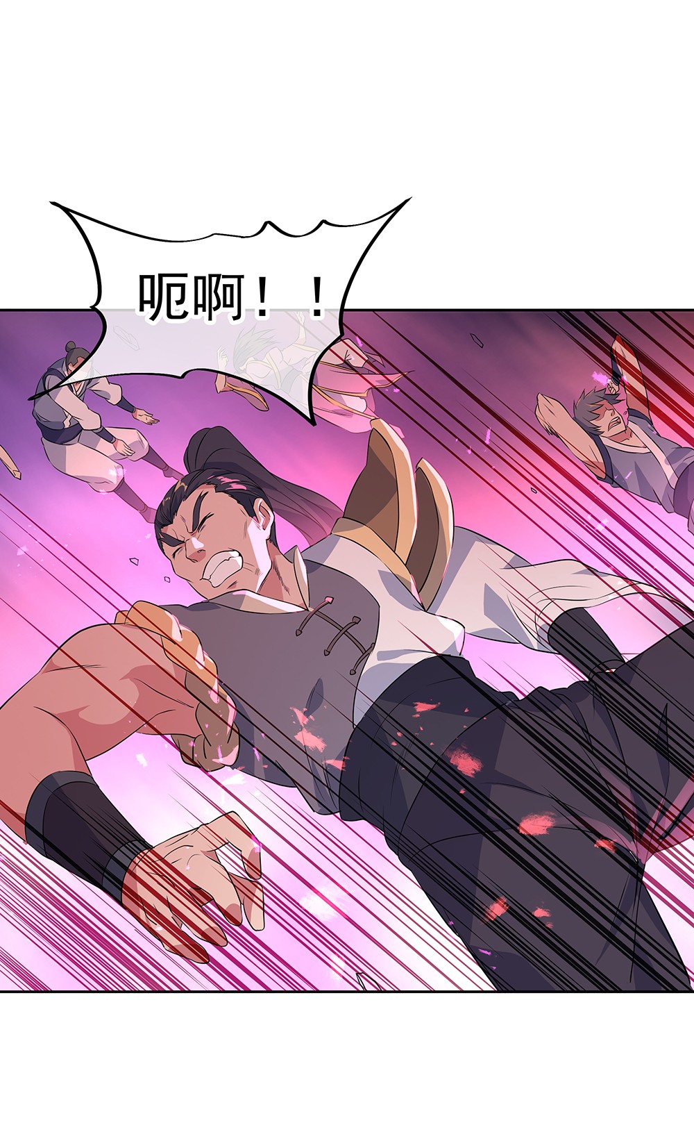绝世战魂第190话 横扫一切