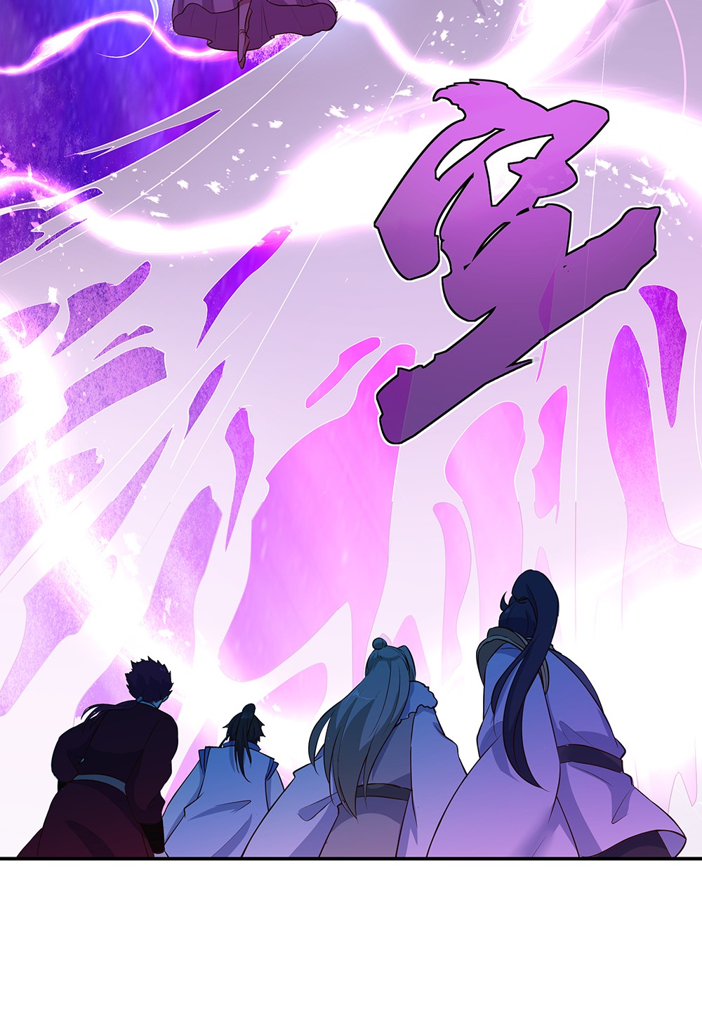 绝世战魂第191话 幽冥妖姬