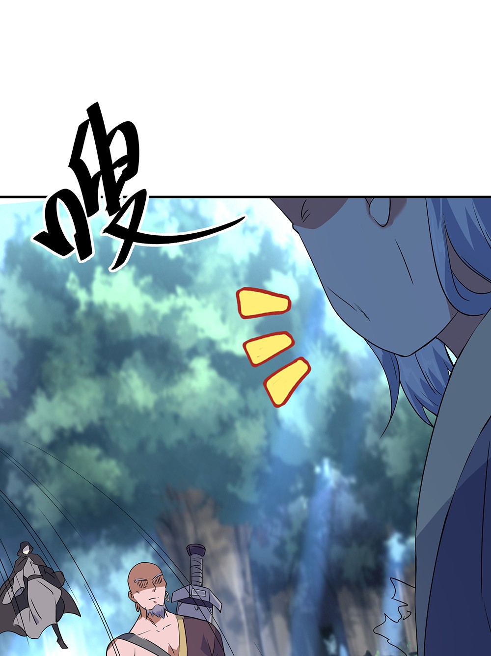 绝世战魂第196话 悬蛟镜