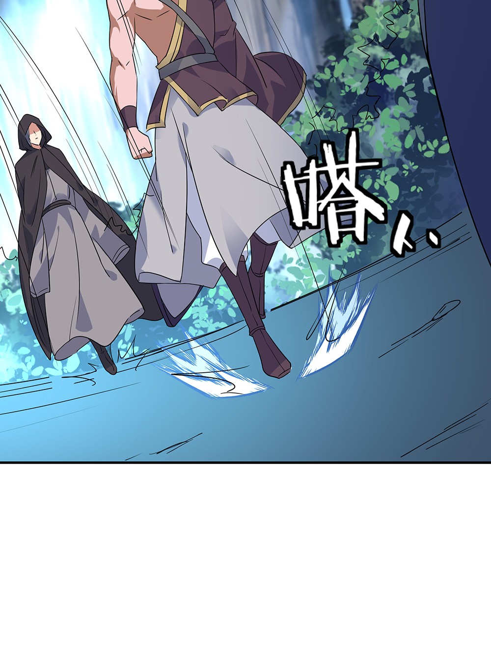 绝世战魂第196话 悬蛟镜