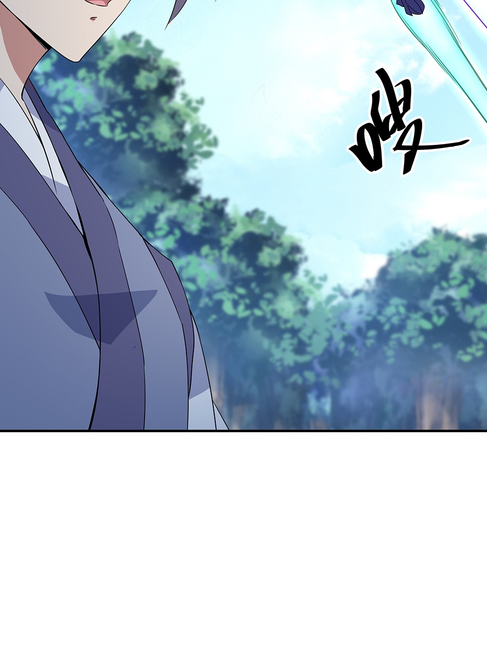 绝世战魂第196话 悬蛟镜