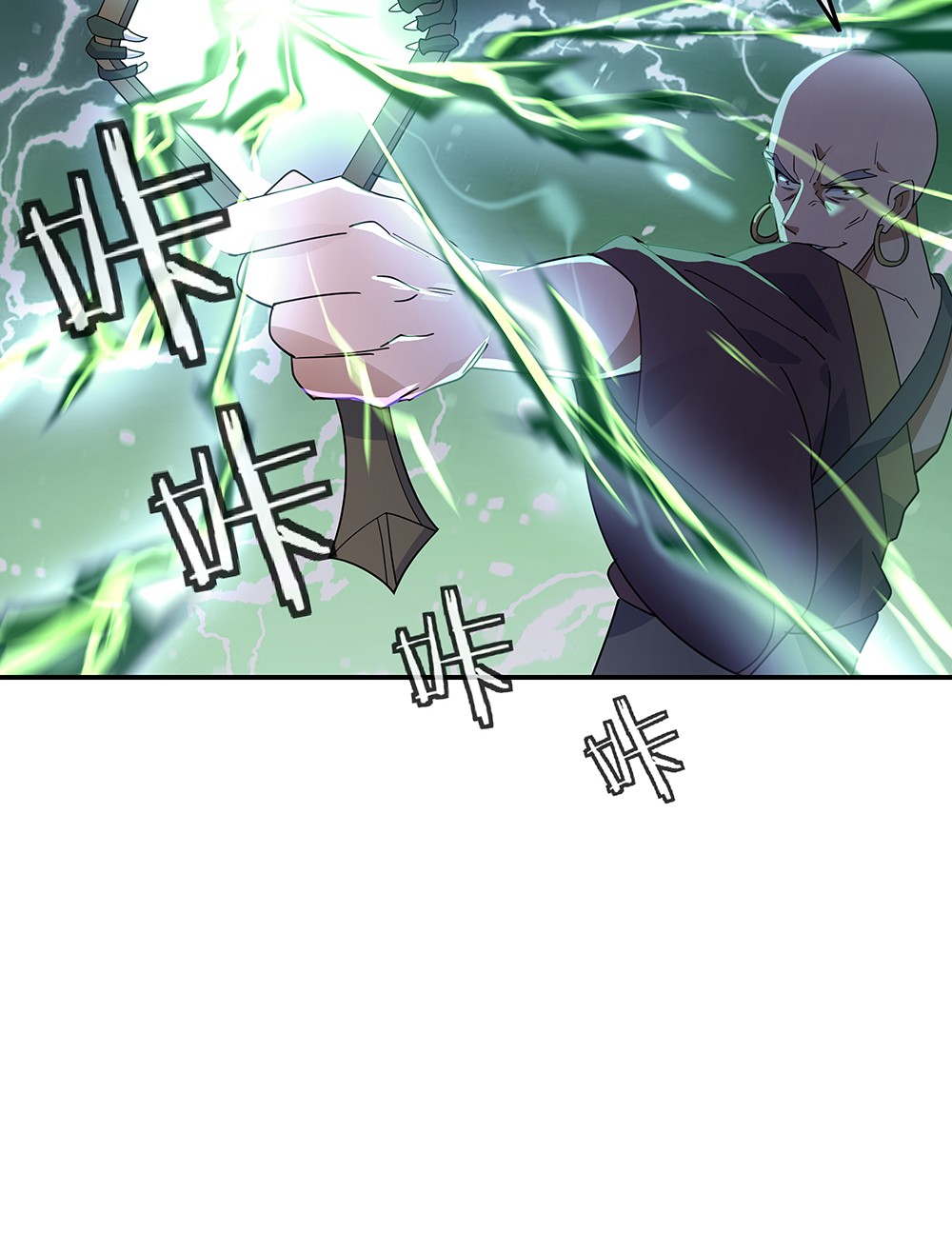 绝世战魂第197话 蛟龙寻踪