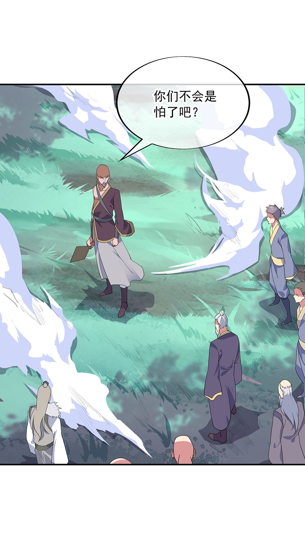 绝世战魂第197话 蛟龙寻踪