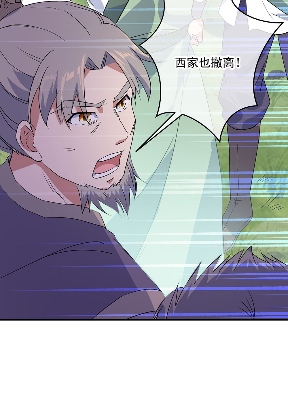绝世战魂第199话 阴魂来袭