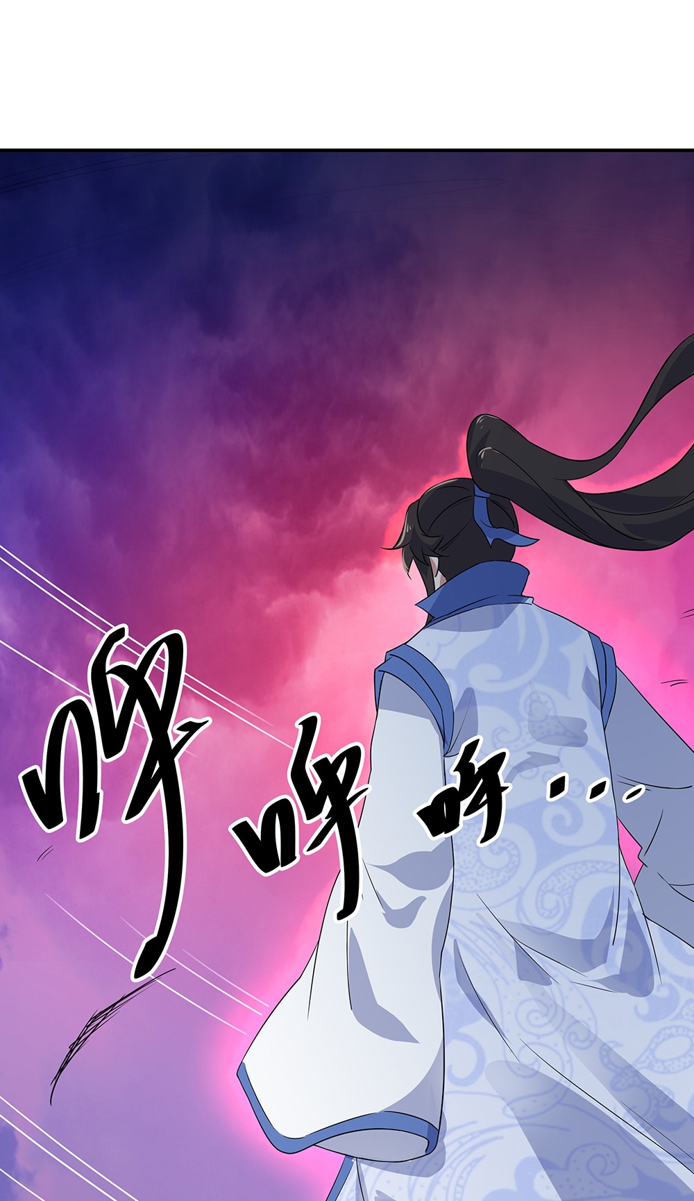 绝世战魂第199话 阴魂来袭