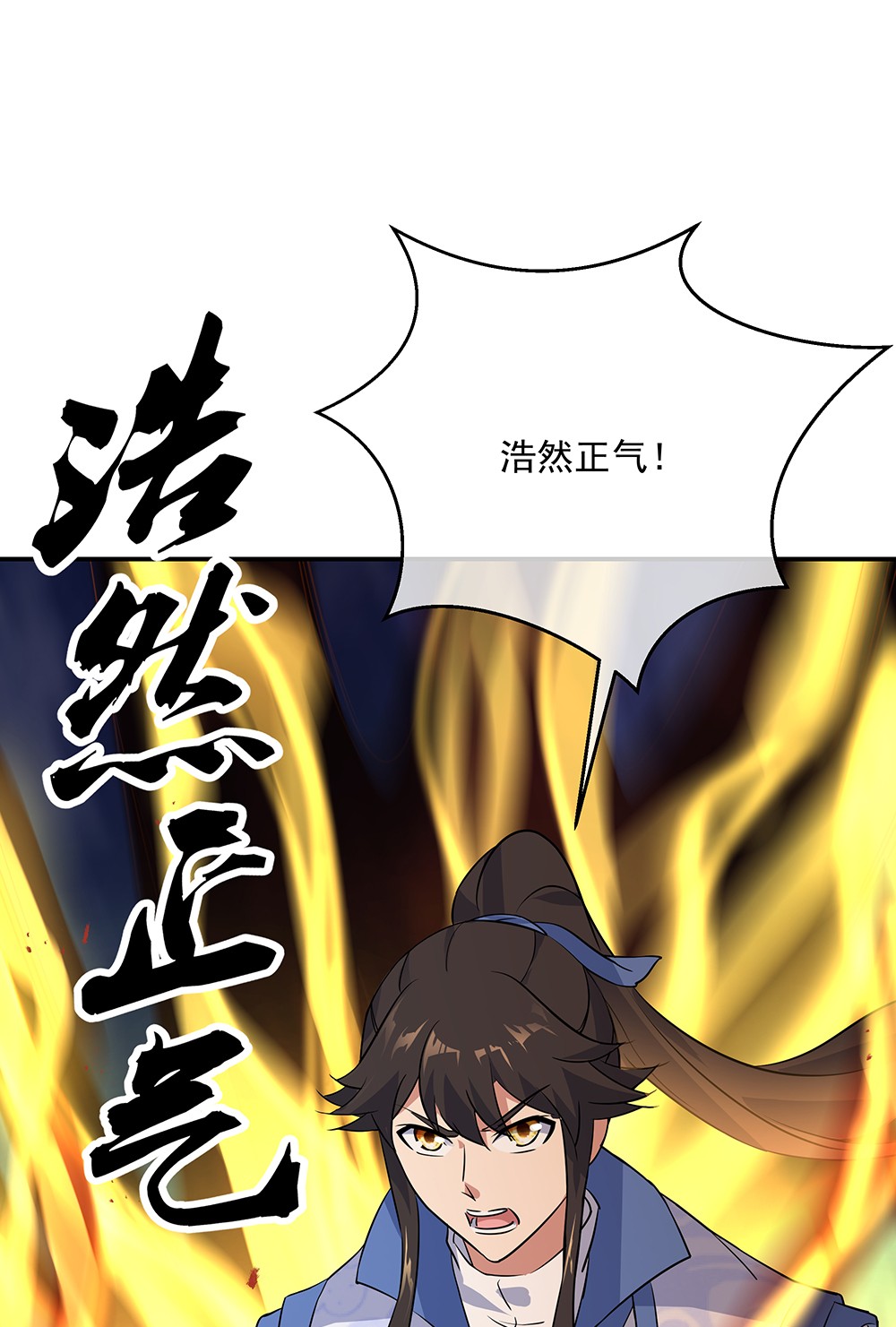 绝世战魂第199话 阴魂来袭