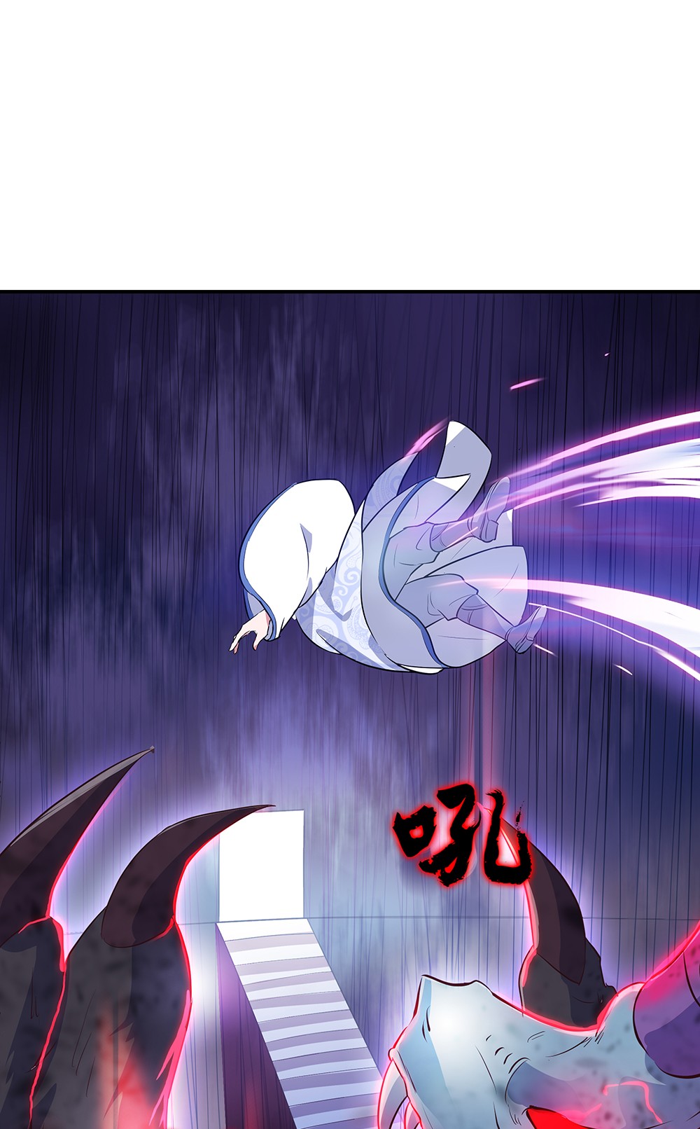 绝世战魂第205话 恐怖兽潮