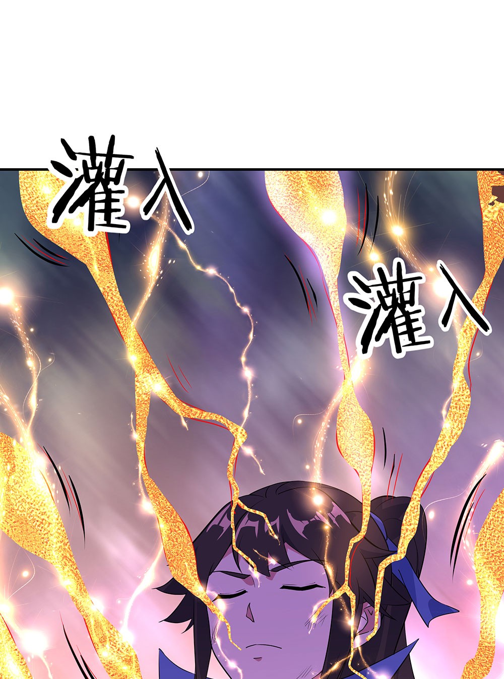 绝世战魂第214话 舍命相救