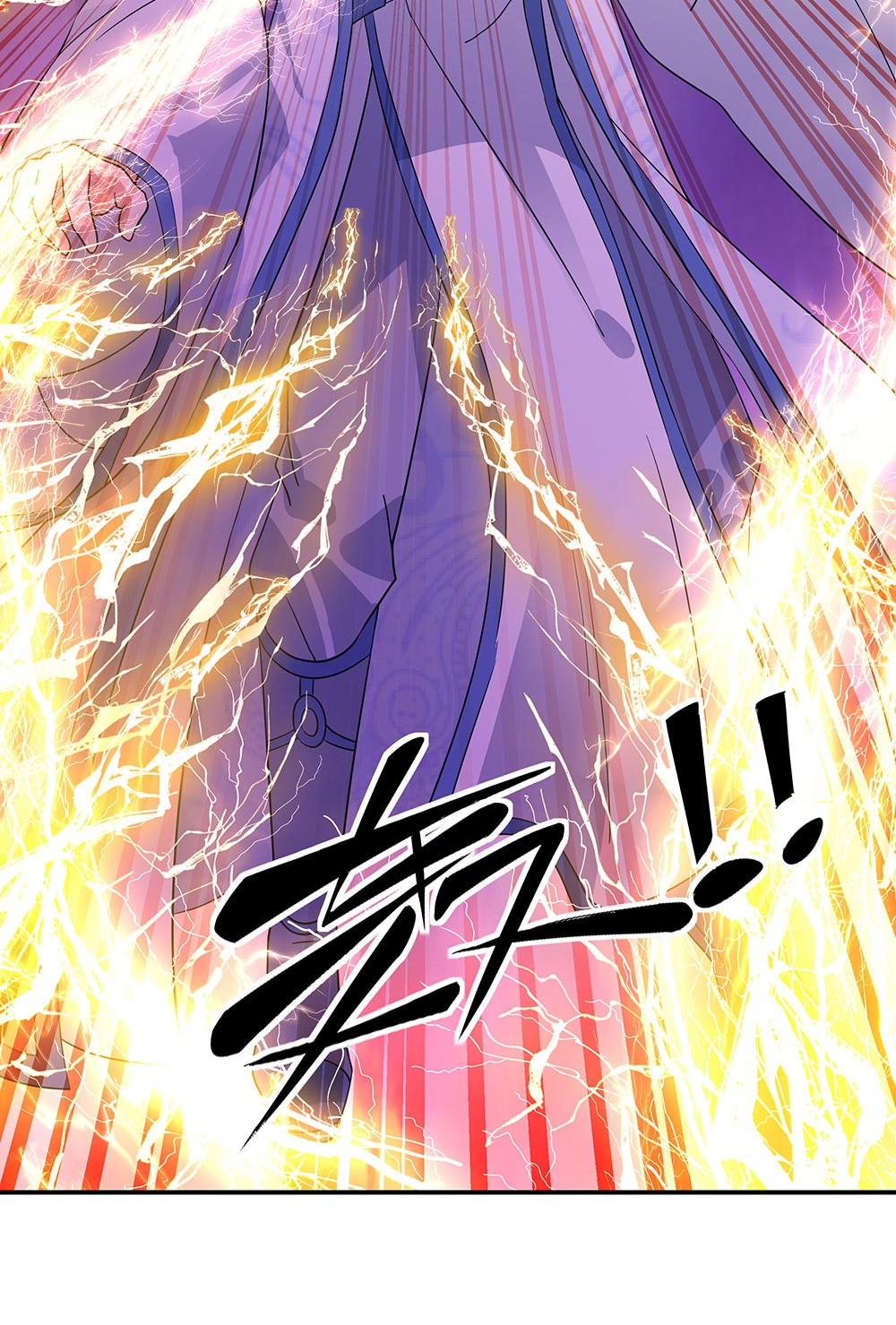 绝世战魂第214话 舍命相救