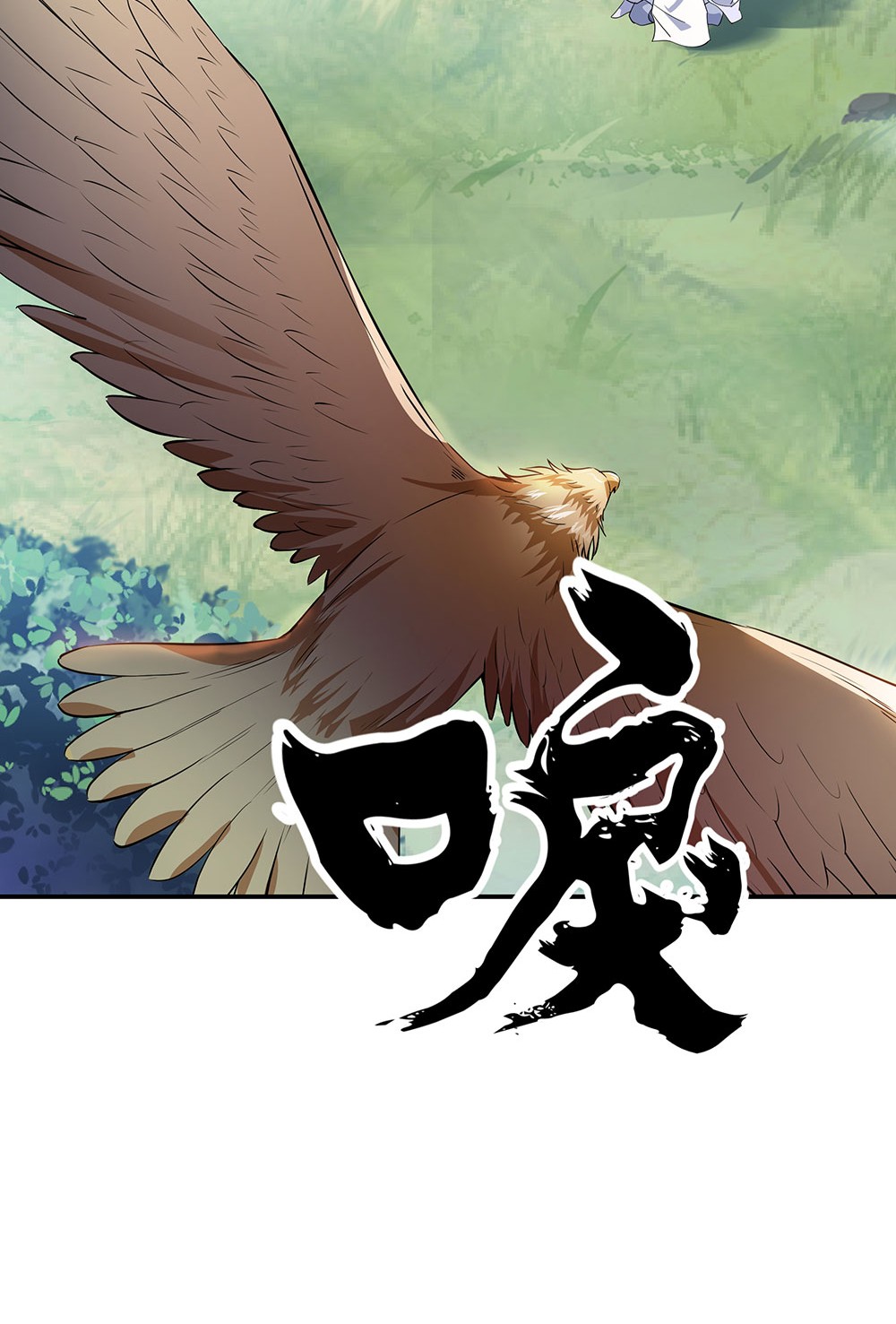 绝世战魂第217话 半步武王
