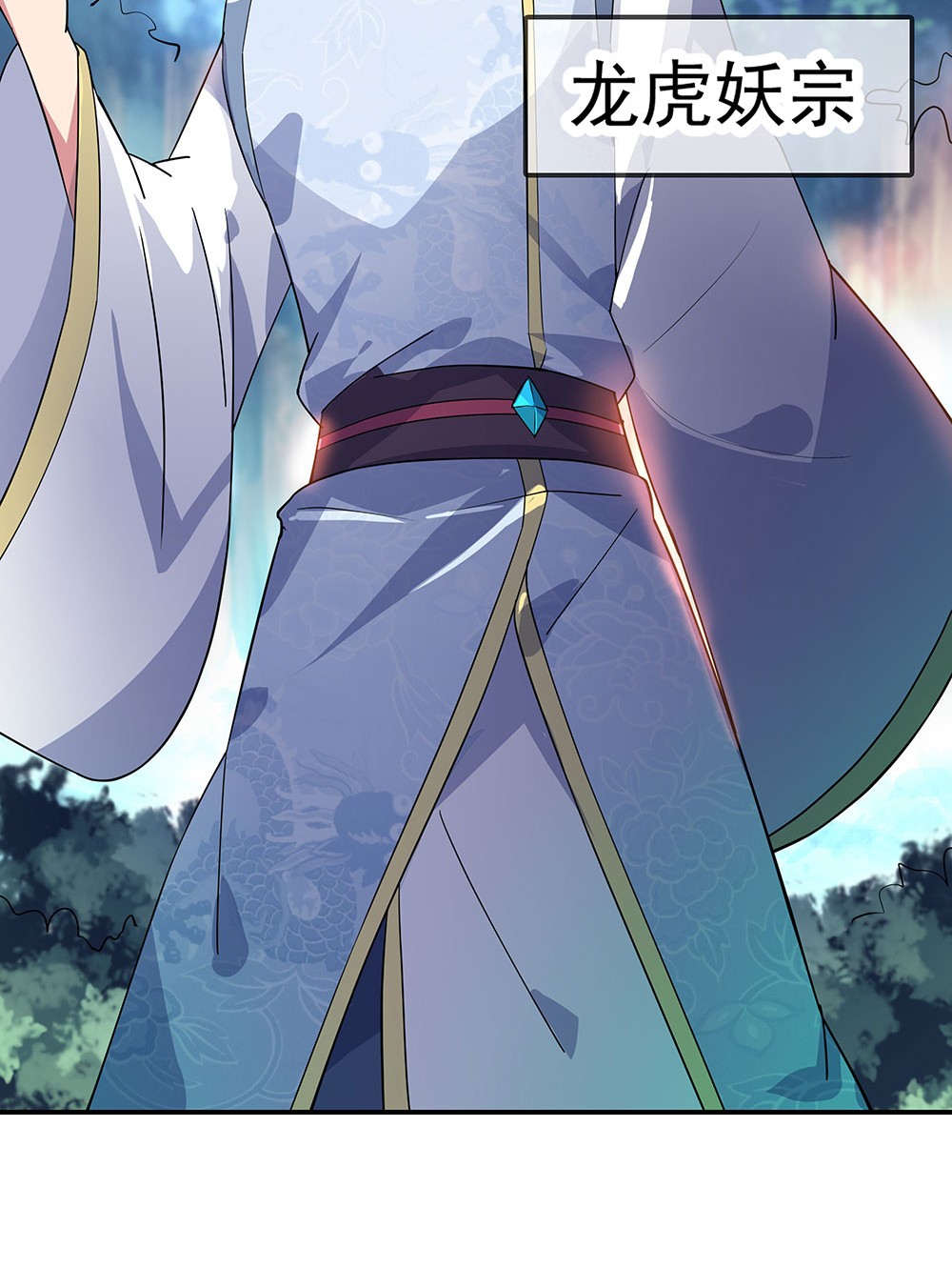 绝世战魂第217话 半步武王
