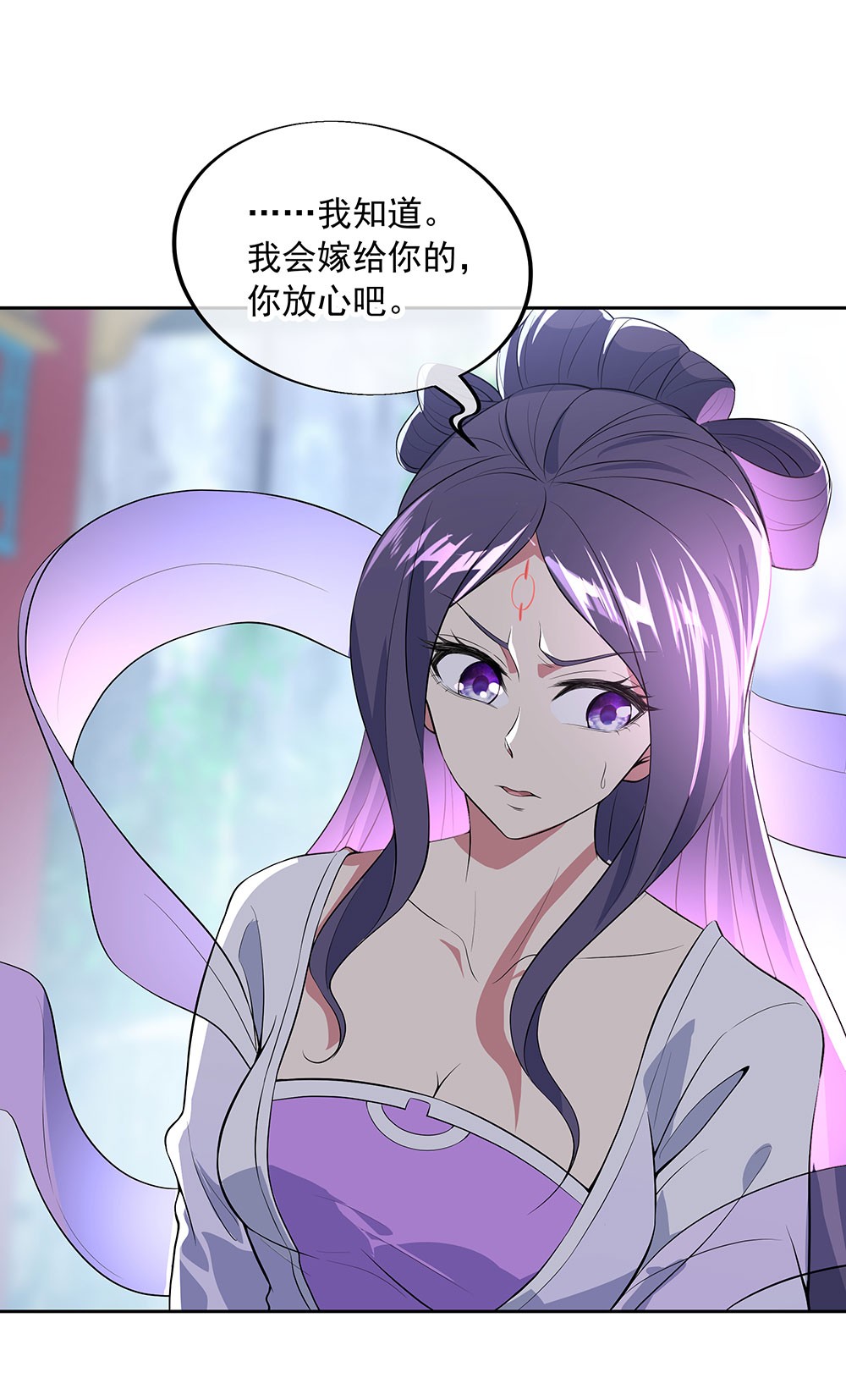 绝世战魂第217话 半步武王