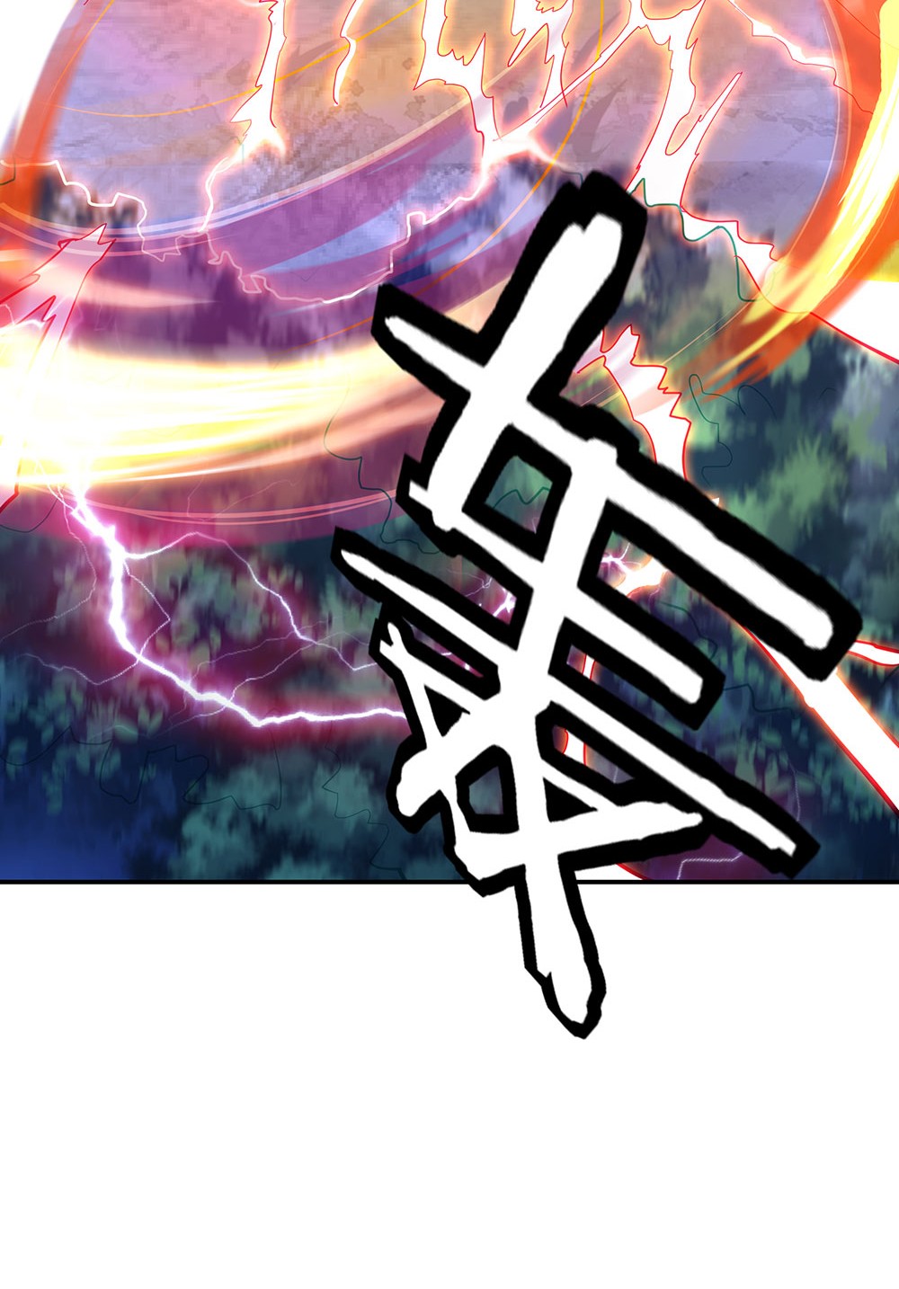 绝世战魂第217话 半步武王