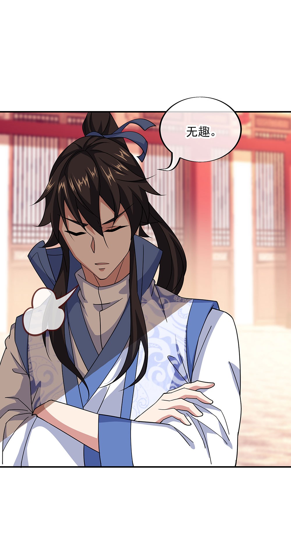 绝世战魂第219话 有话跪下说