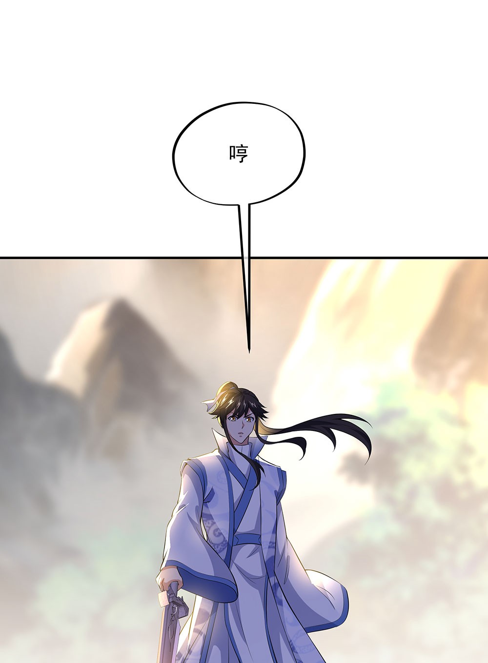 绝世战魂第223话 杀子之仇