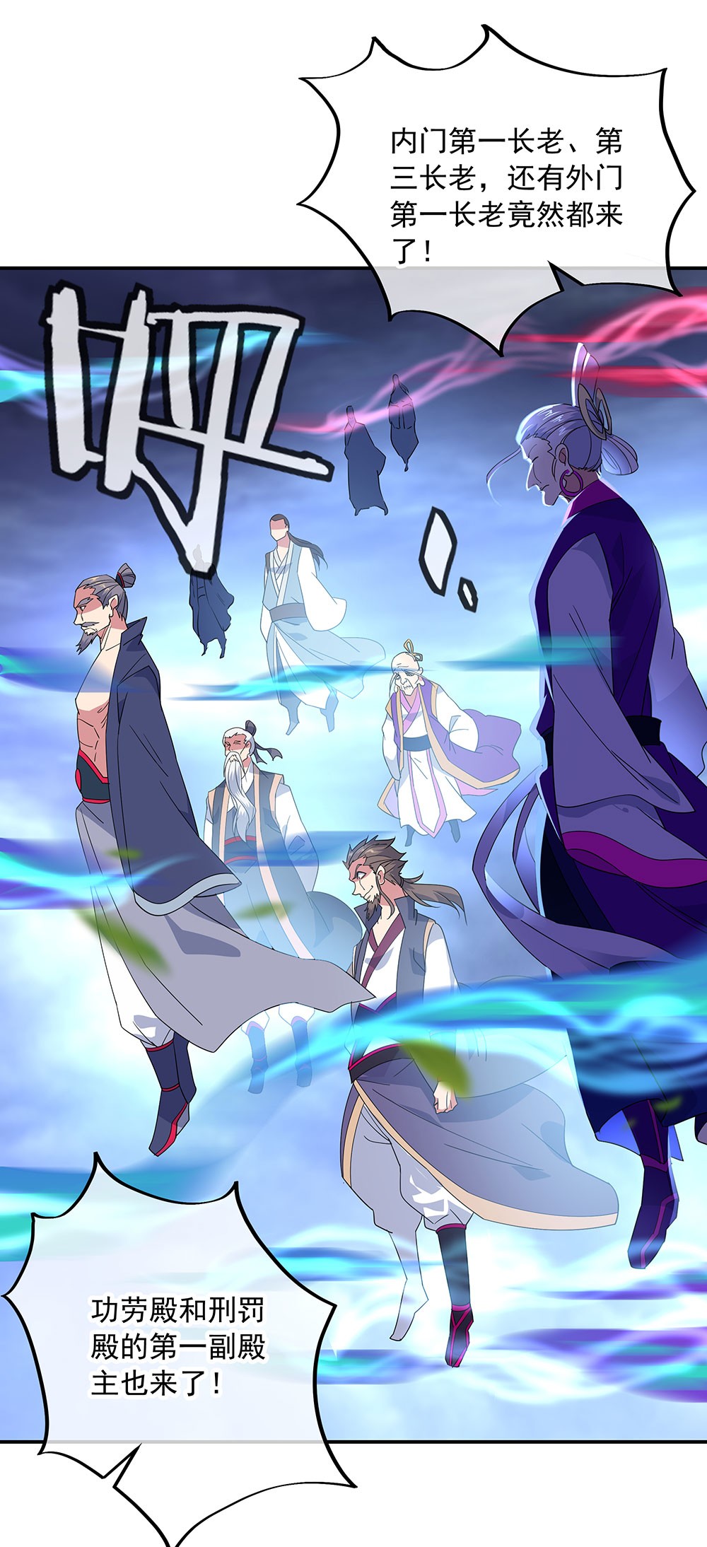 绝世战魂第223话 杀子之仇