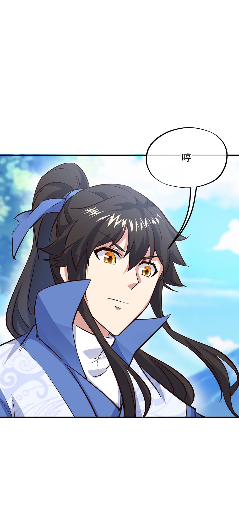 绝世战魂第226话 晋升失败