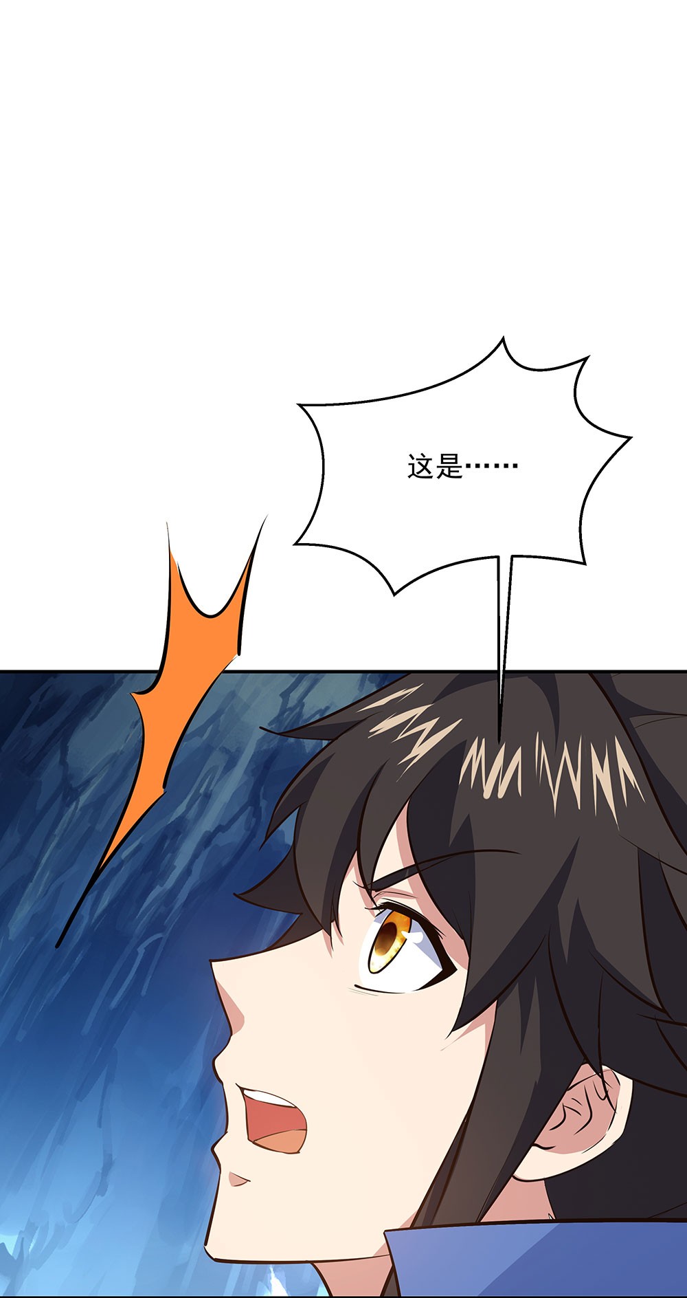 绝世战魂第227话 龙脉之地