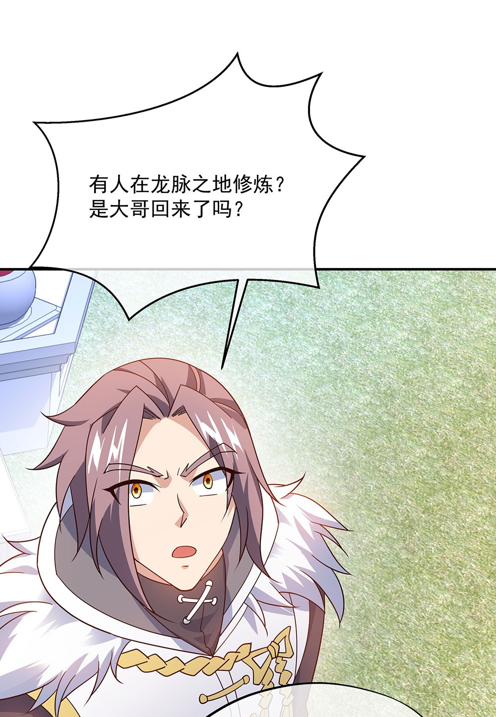 绝世战魂第228话 冲击武王