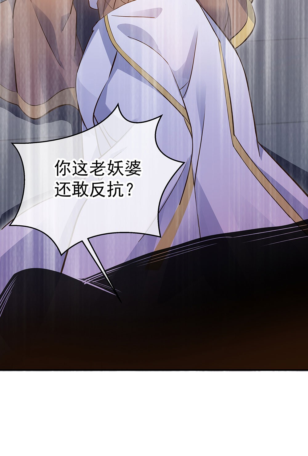 绝世战魂第228话 冲击武王