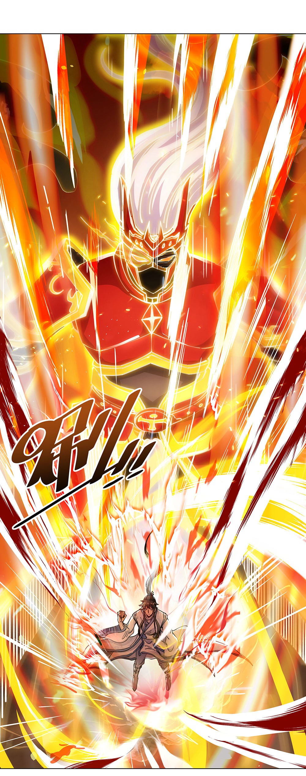 绝世战魂第228话 冲击武王