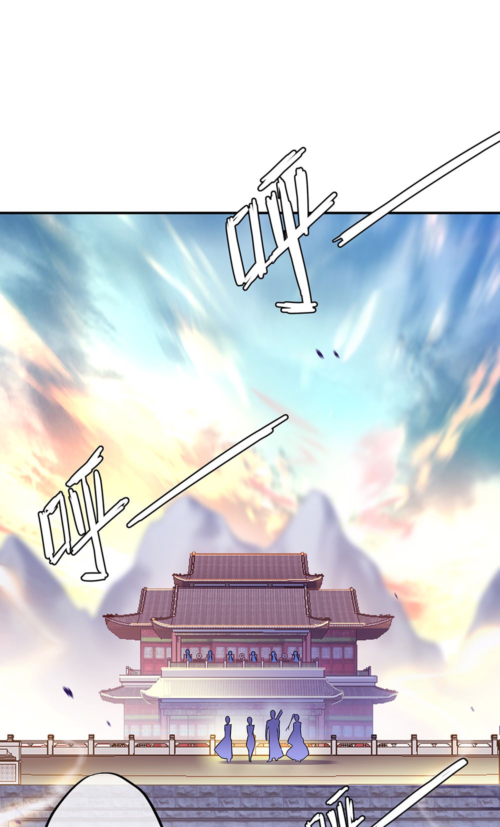 绝世战魂第230话 天骄斗武