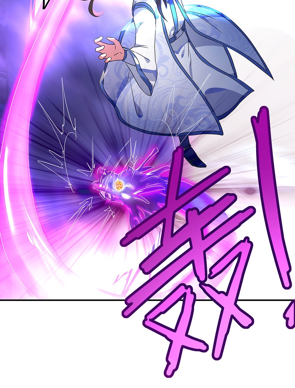 绝世战魂第234话 一触即发