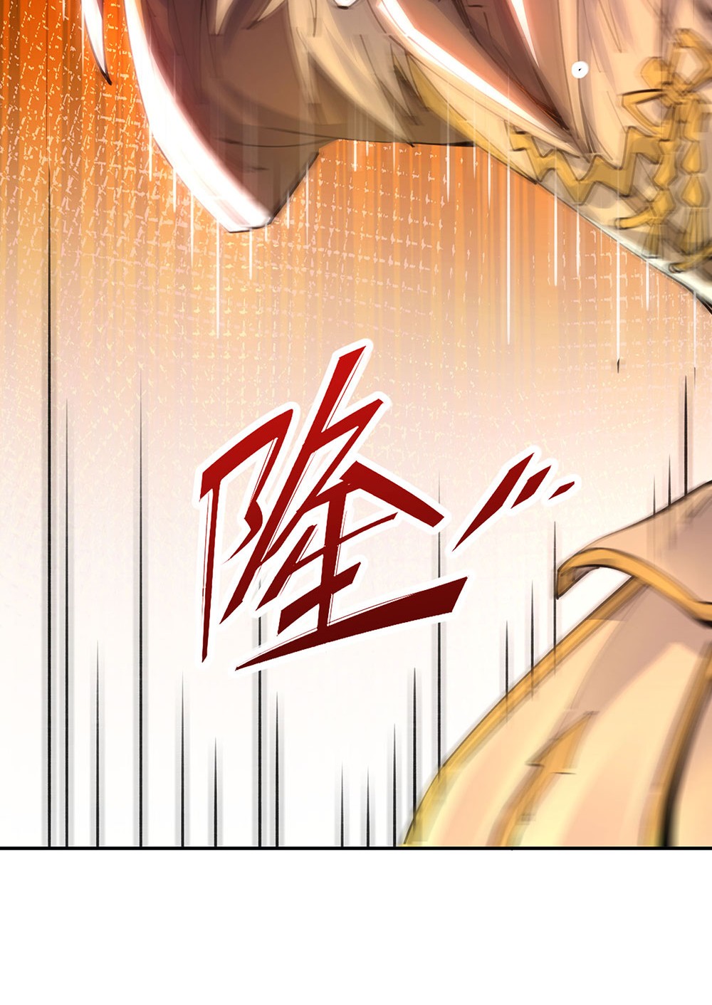 绝世战魂第235话 赌战