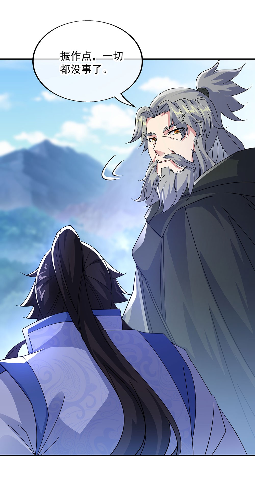绝世战魂第239话 杀皇之威