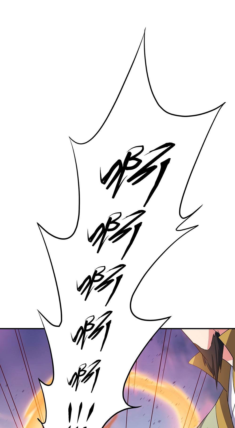 绝世战魂第242话 少宗主