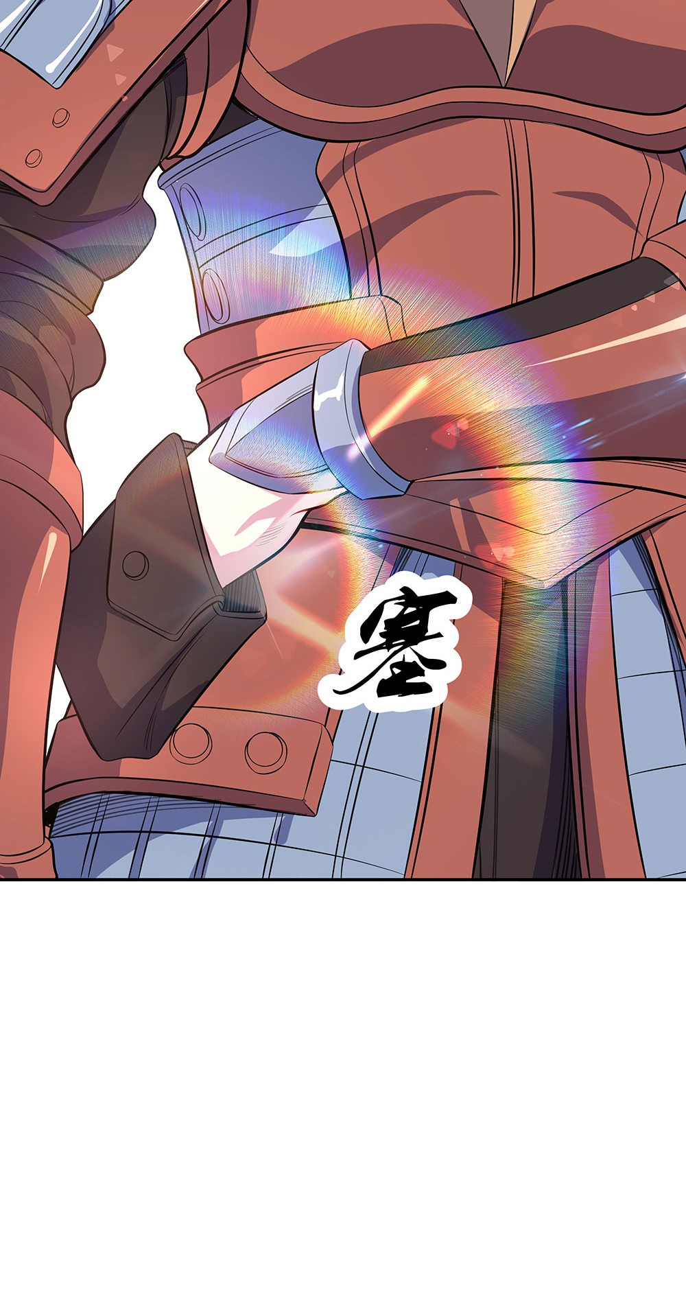 绝世战魂第243话 姜皇城