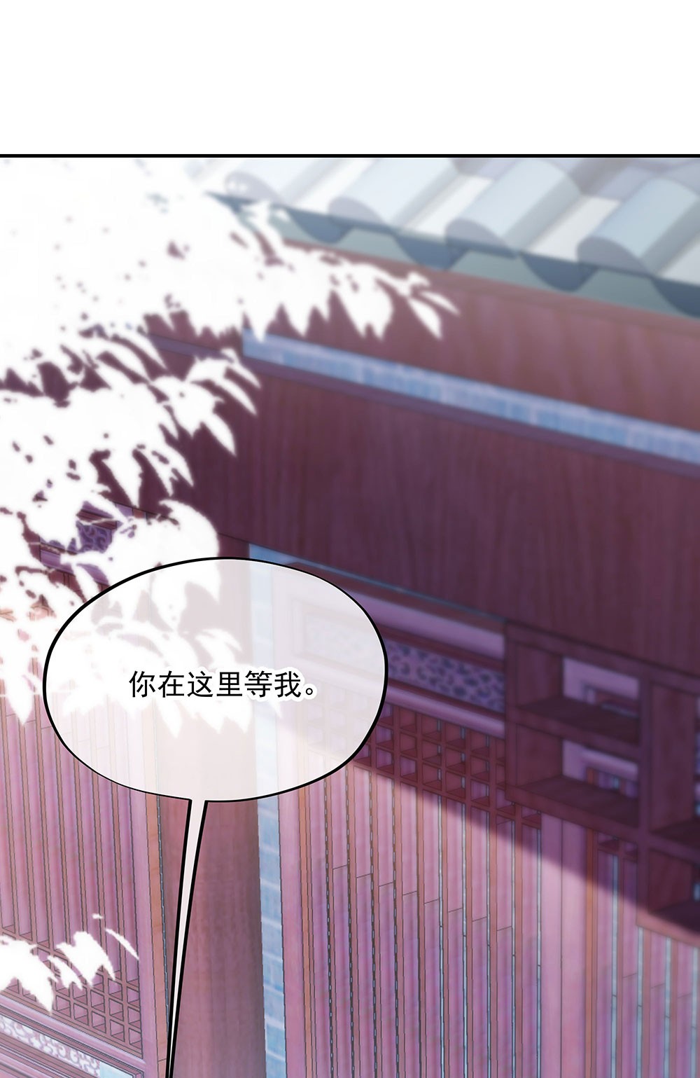 绝世战魂第244话 三黑印