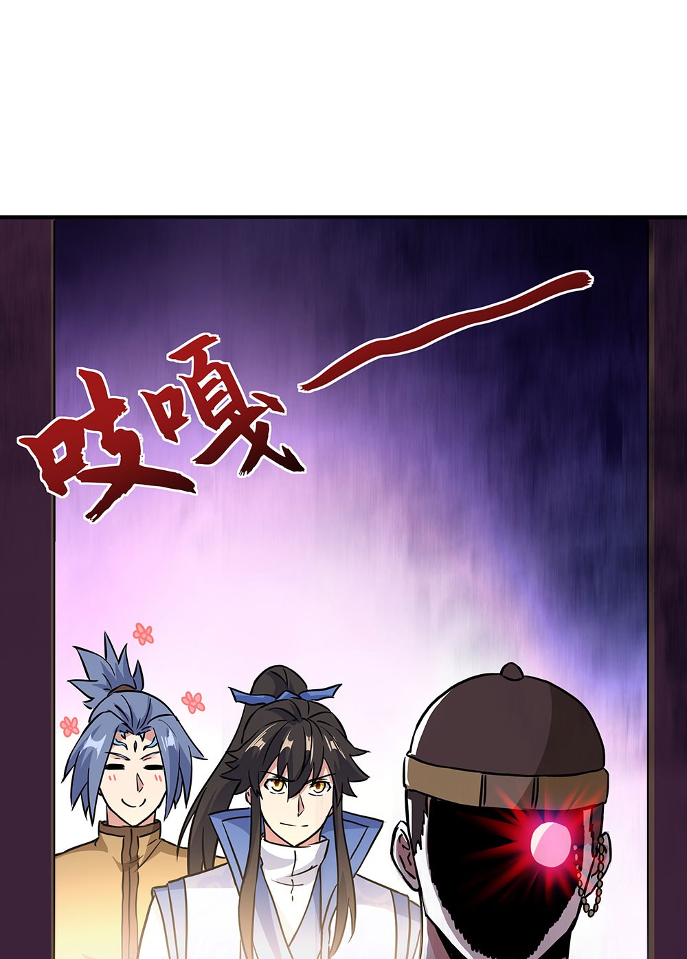 绝世战魂第247话 赚翻了