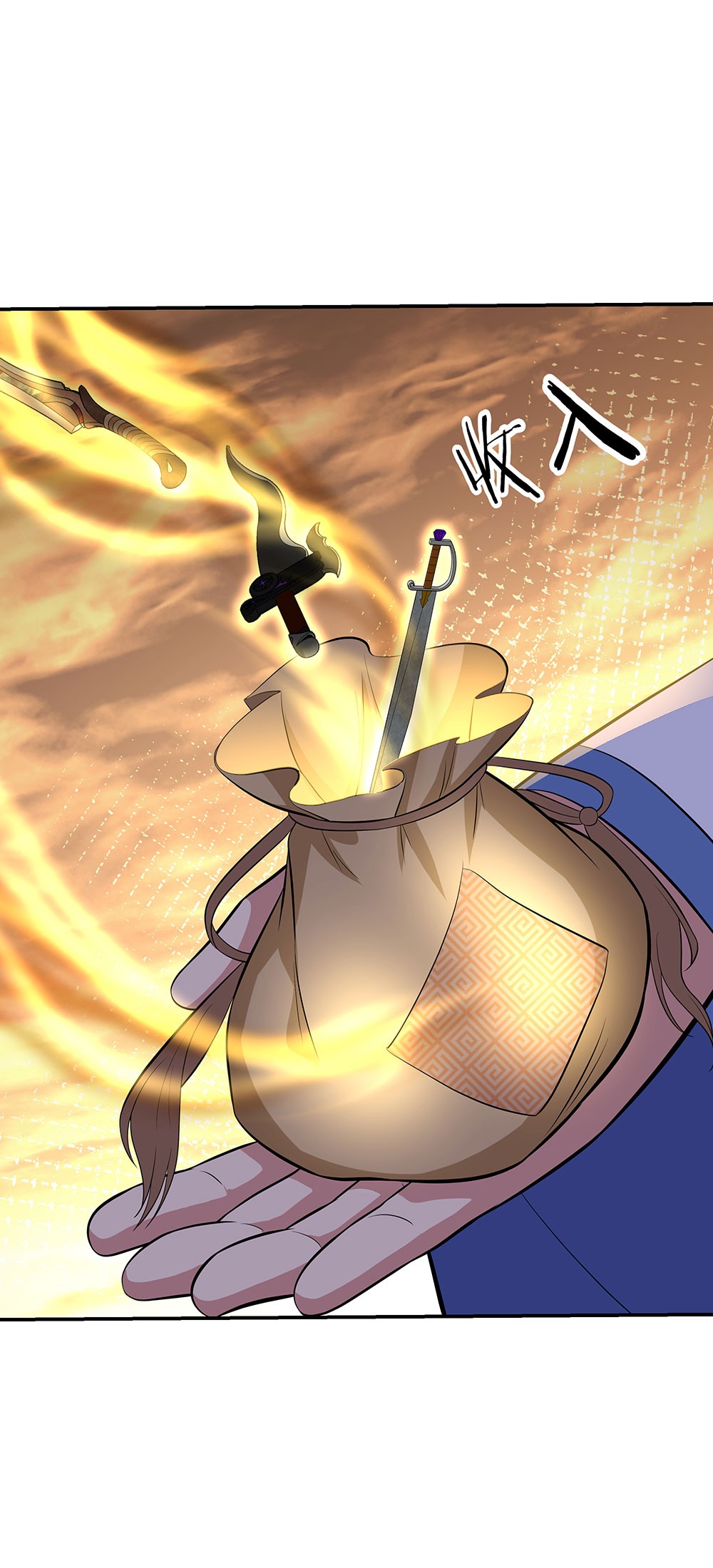 绝世战魂第251话 红尘变神术