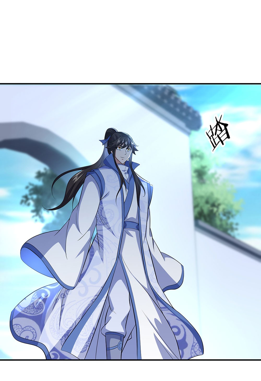 绝世战魂第251话 红尘变神术