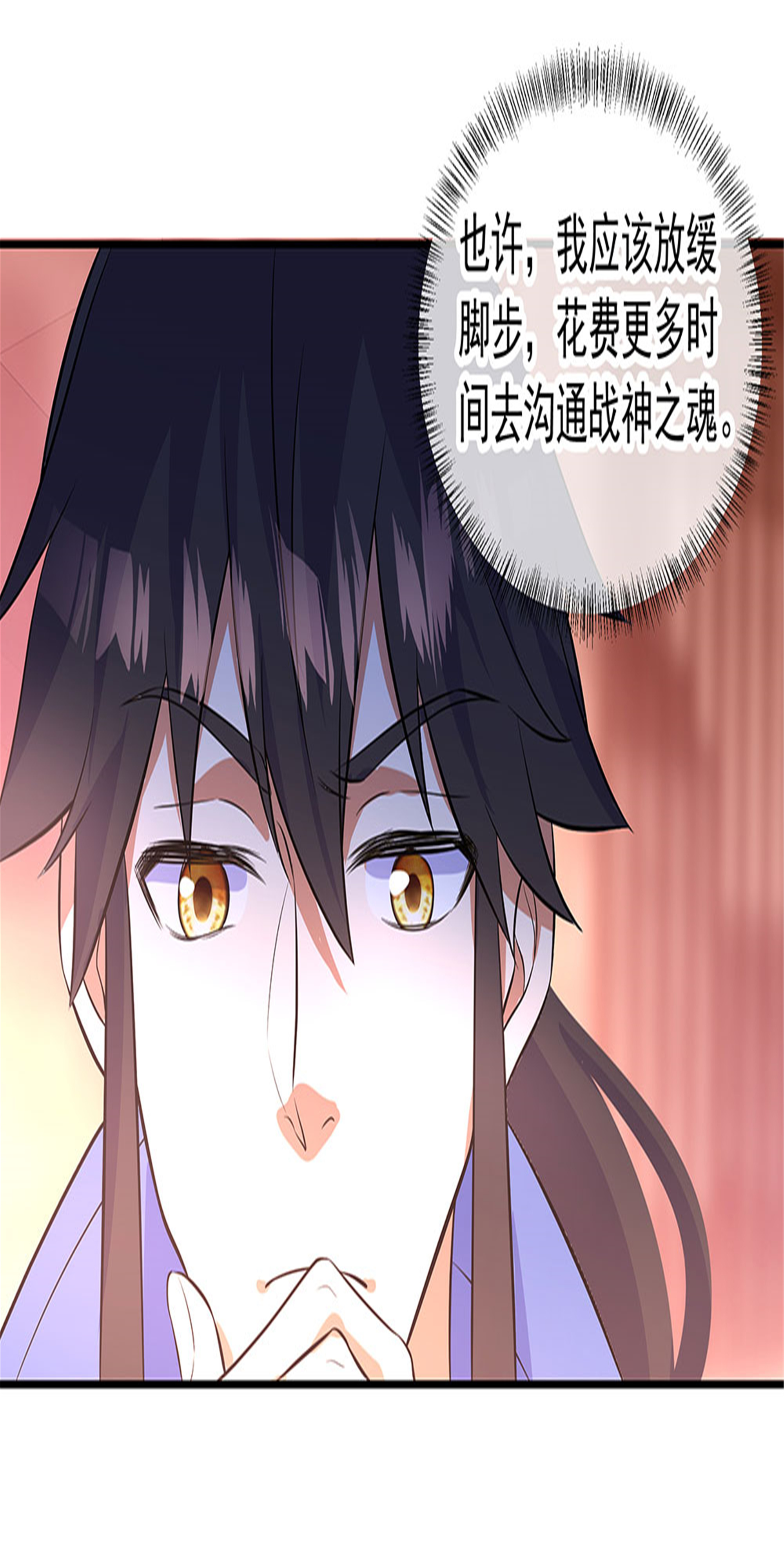 绝世战魂第257话 神秘铜镜