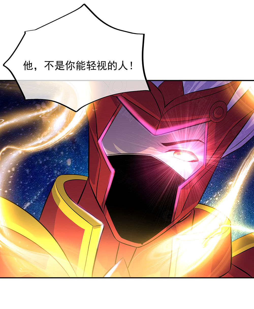 绝世战魂第257话 神秘铜镜